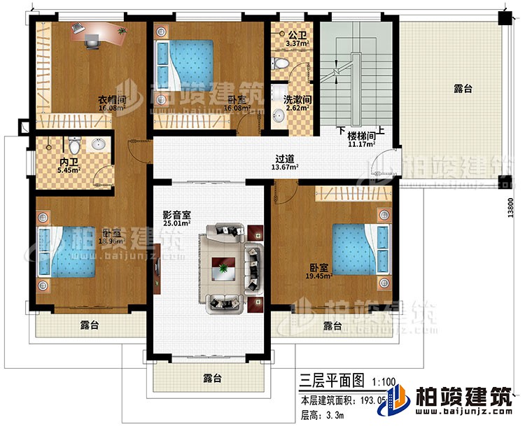 三層：樓梯間、過道、影音室、3臥室、衣帽間、洗漱間、公衛(wèi)、內(nèi)衛(wèi)、4露臺(tái)