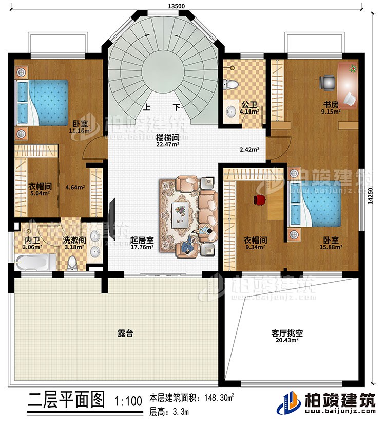 二層：樓梯間、起居室、2臥室、2衣帽間、書房、洗漱間、公衛(wèi)、內(nèi)衛(wèi)、客廳挑空、露臺