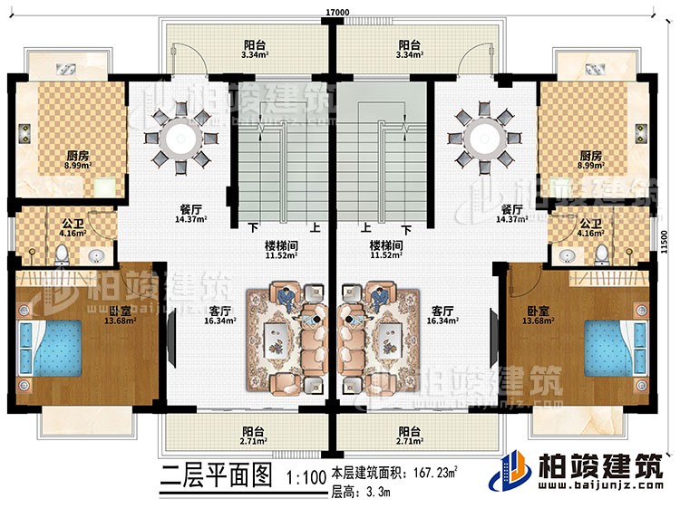 二層：2樓梯間、2廚房、2餐廳、2客廳、2臥室、2公衛(wèi)、4陽臺