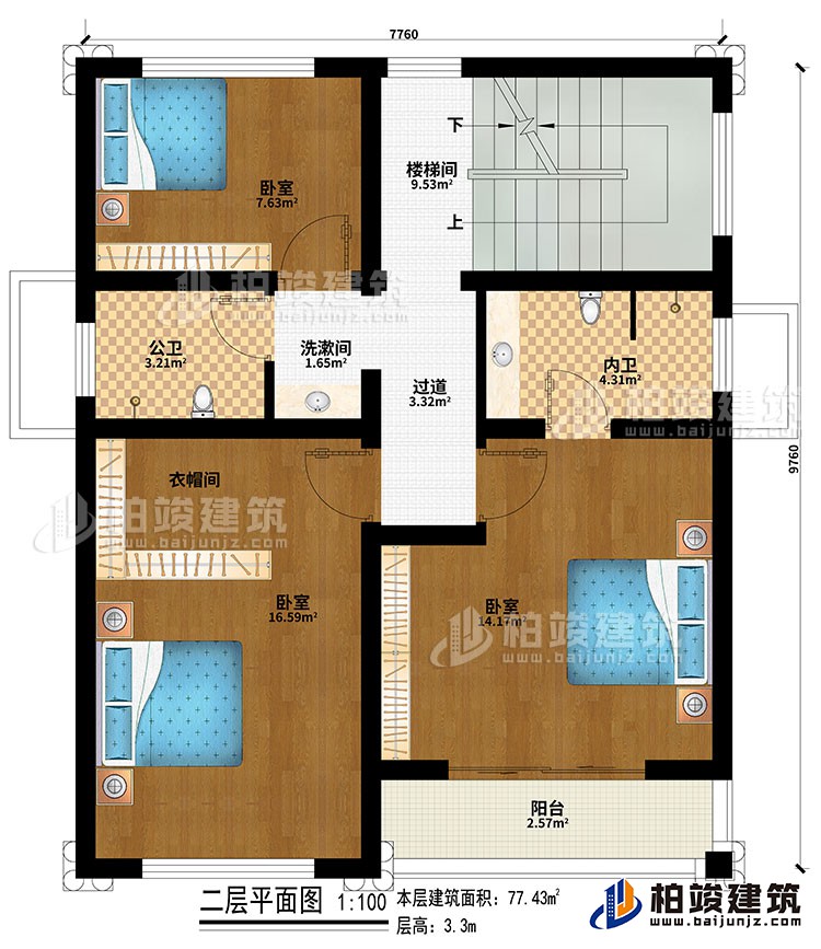 二層：樓梯間、過道、3臥室、衣帽間、洗漱間、公衛(wèi)、內(nèi)衛(wèi)、陽臺