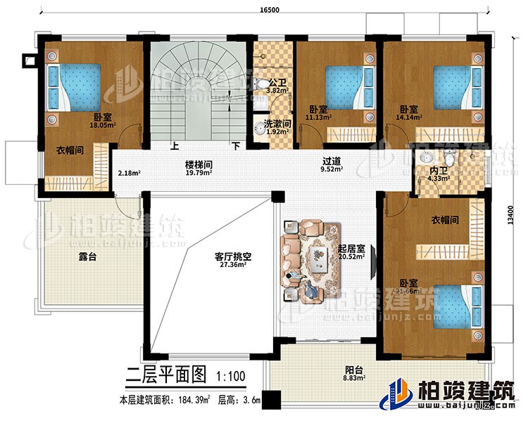 二層：起居室、過道、樓梯間、客廳挑空、4臥室、2衣帽間、洗漱間、公衛(wèi)、內衛(wèi)、露臺、陽臺