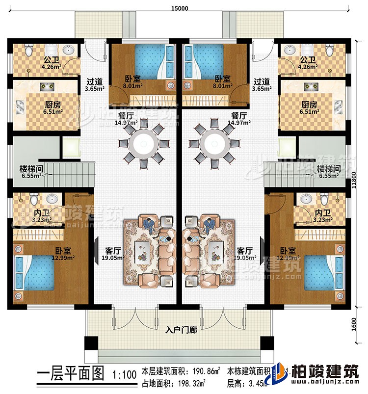 一層：入戶門廊、2客廳、2餐廳、2過道、2廚房、4臥室、2公衛(wèi)、2內(nèi)衛(wèi)、2樓梯間