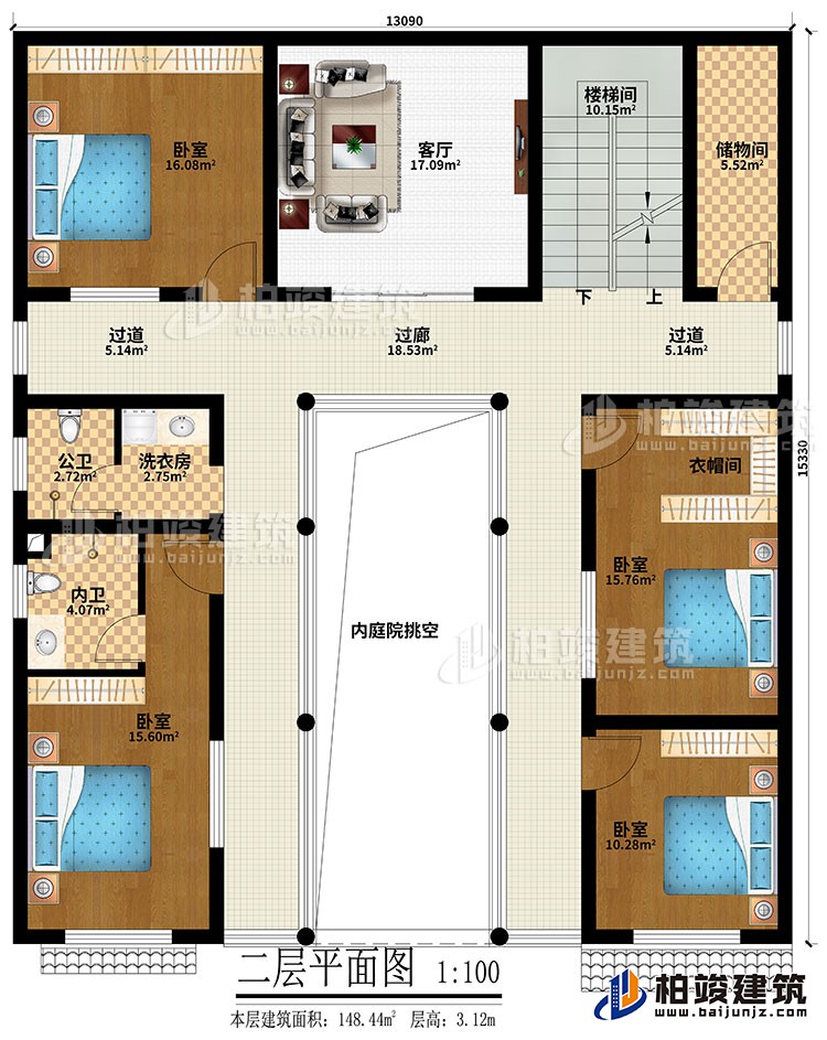 農(nóng)村四合院自建房設計圖紙BZ2741-新中式風格