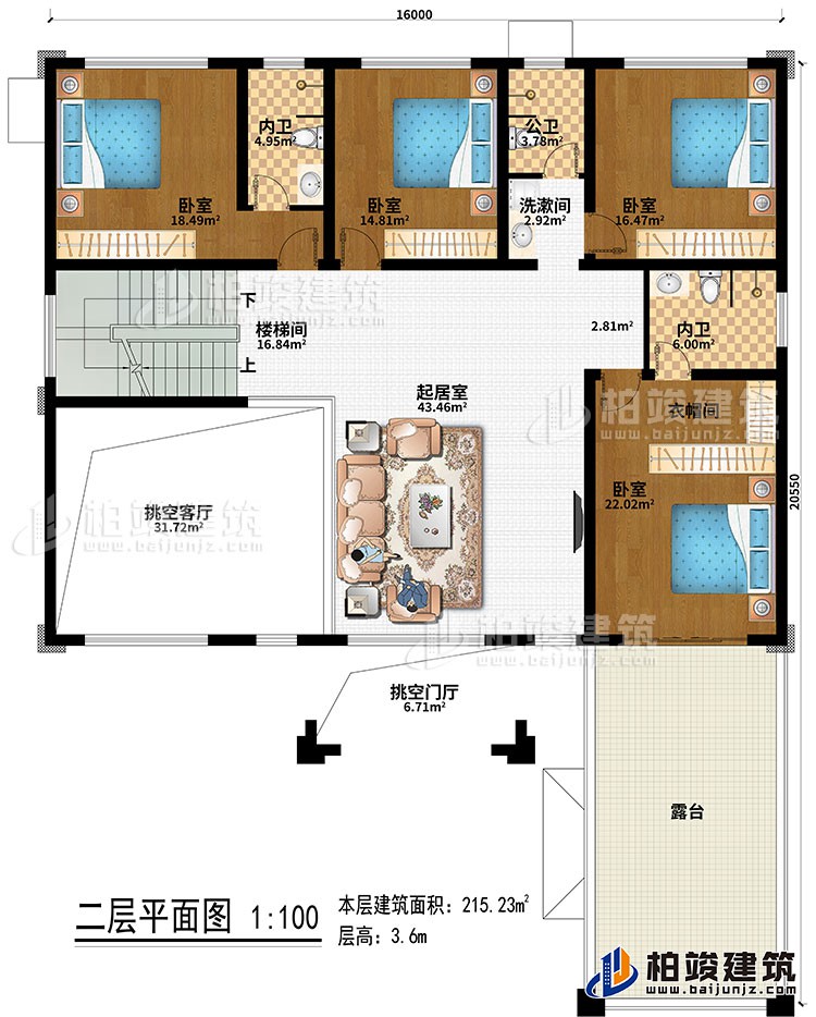 二層：樓梯間、挑空客廳、挑空門廳、起居室、4臥室、衣帽間、公衛(wèi)、2內(nèi)衛(wèi)、露臺