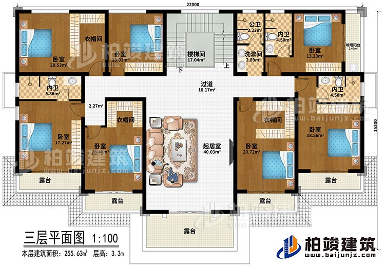 三層：樓梯間、過(guò)道、起居室、3衣帽間、7臥室、洗漱間、公衛(wèi)、3內(nèi)衛(wèi)、晾曬平臺(tái)、5露臺(tái)