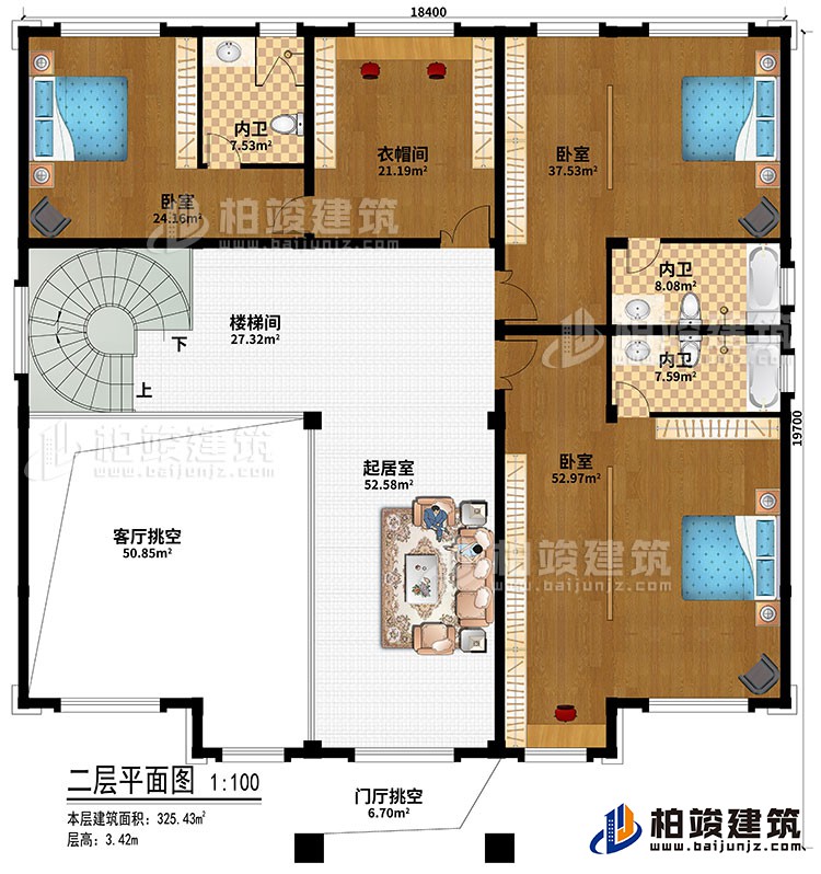 二層：3臥室、衣帽間、樓梯間、起居室、客廳挑空、門廳挑空、2內衛(wèi)