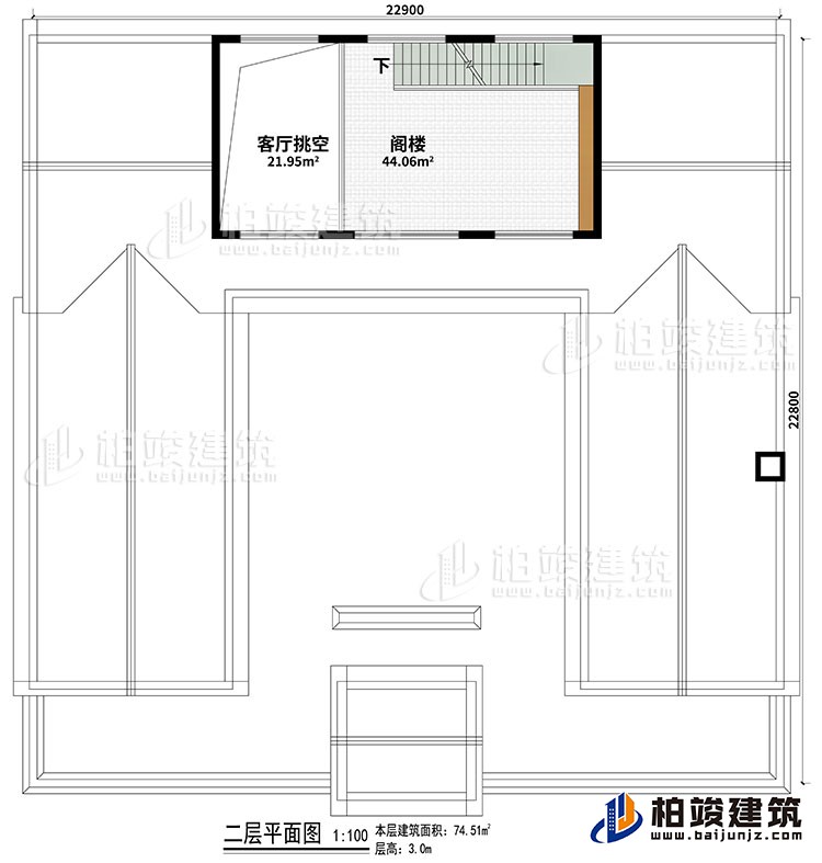 二層：客廳挑空、閣樓