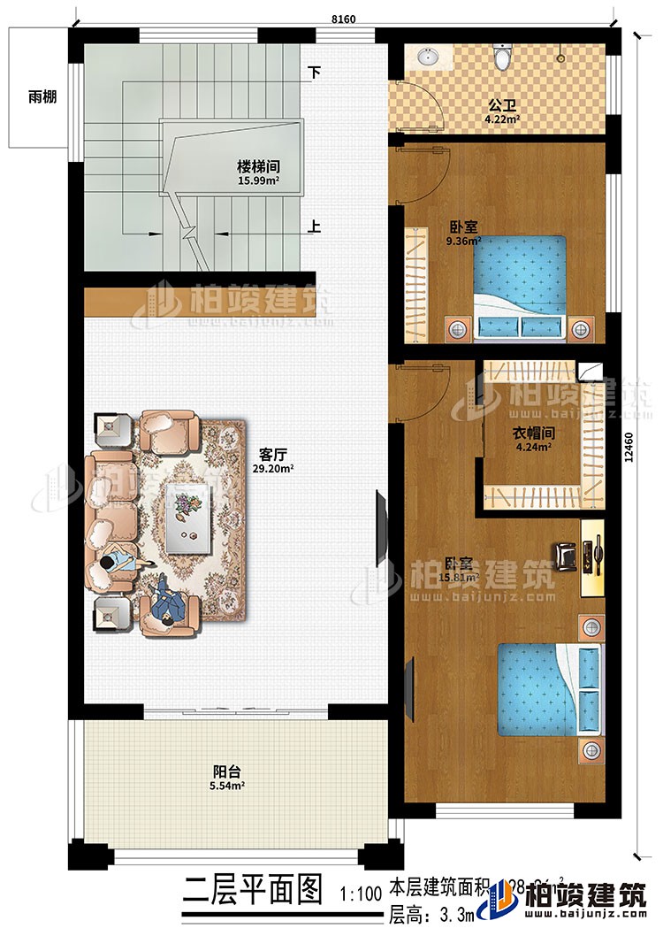 二層：2臥室、衣帽間、樓梯間、雨棚、公衛(wèi)、陽(yáng)臺(tái)