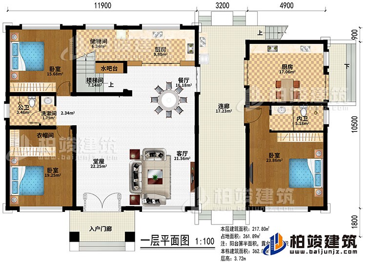 一層：入戶門廊、堂屋、客廳、餐廳、2廚房、儲物間、水吧、3臥室、衣帽間、洗漱間、公衛(wèi)、內(nèi)衛(wèi)、樓梯間