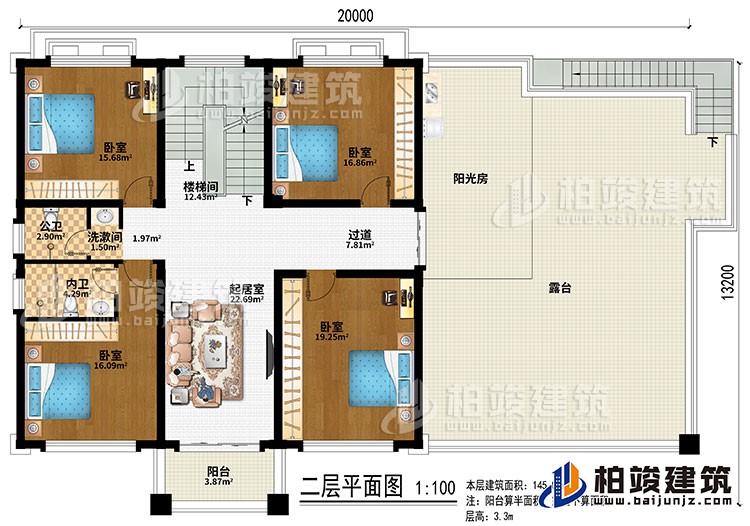二層：樓梯間、起居室、過道、4臥室、洗漱間、公衛(wèi)、內(nèi)衛(wèi)、陽臺、陽光房、露臺