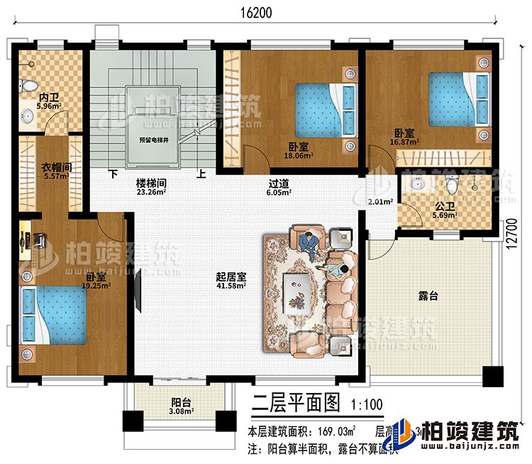 二層：起居室、樓梯間、預(yù)留電梯井、過道、3臥室、衣帽間、公衛(wèi)、內(nèi)衛(wèi)、露臺、陽臺