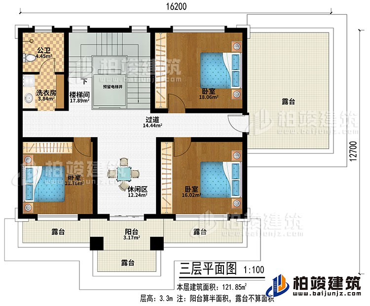 三層：樓梯間、預(yù)留電梯井、過道、休閑區(qū)、3臥室、公衛(wèi)、洗衣房、4露臺、陽臺