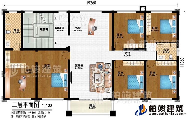 二層：起居室、書房、樓梯間、電梯井、5臥室、2書房、公衛(wèi)、內(nèi)衛(wèi)、陽臺(tái)、過道