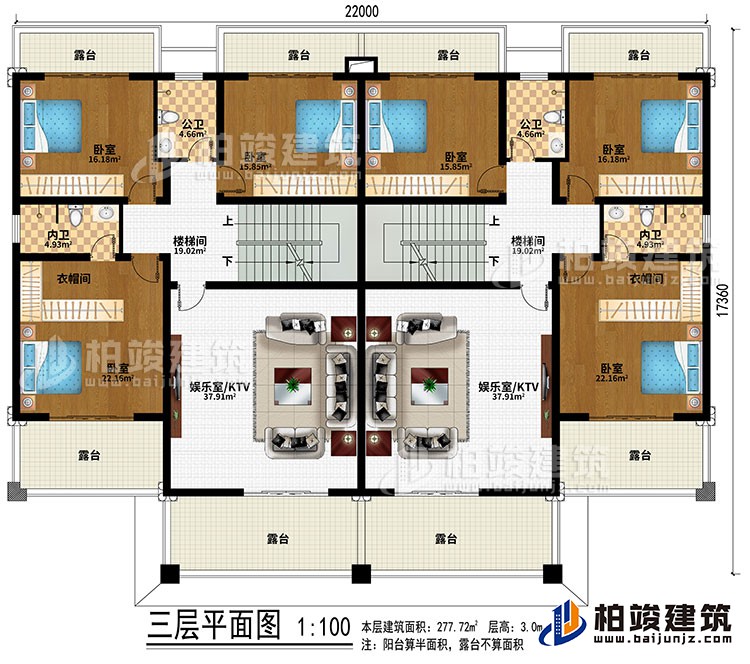 三層：2樓梯間、2娛樂室/KTV、6臥室、2衣帽間、2公衛(wèi)、2內(nèi)衛(wèi)、8露臺