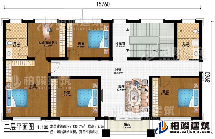 二層：樓梯間、過道、客廳、衣帽間兼書房、4臥室、公衛(wèi)、內衛(wèi)、陽臺