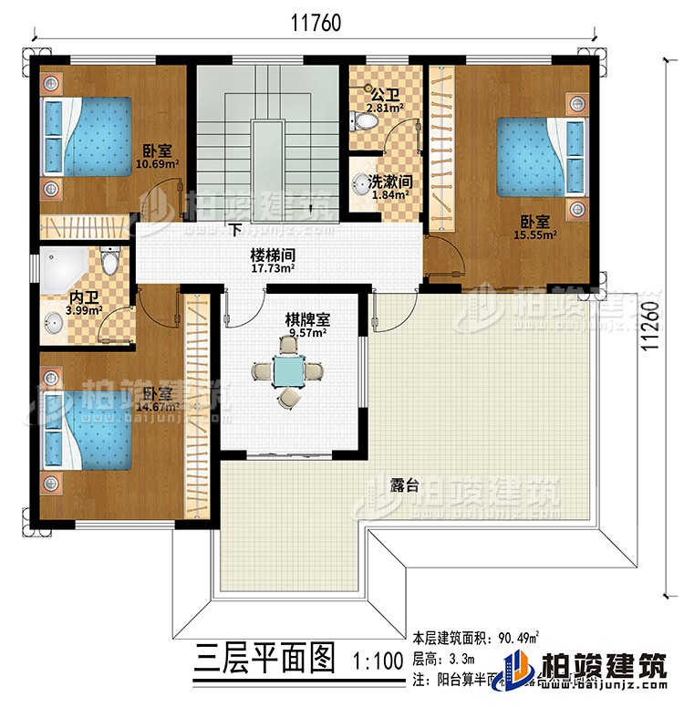 樓梯間、棋牌室、3臥室、洗漱間、公衛(wèi)、內(nèi)衛(wèi)、露臺(tái)