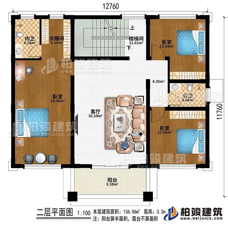 樓梯間、客廳、衣帽間、3臥室、公衛(wèi)、內(nèi)衛(wèi)、陽臺(tái)