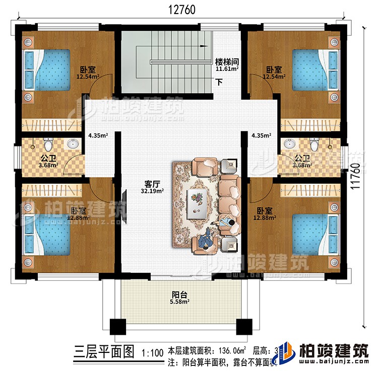 樓梯間、客廳、4臥室、2公衛(wèi)、陽臺(tái)