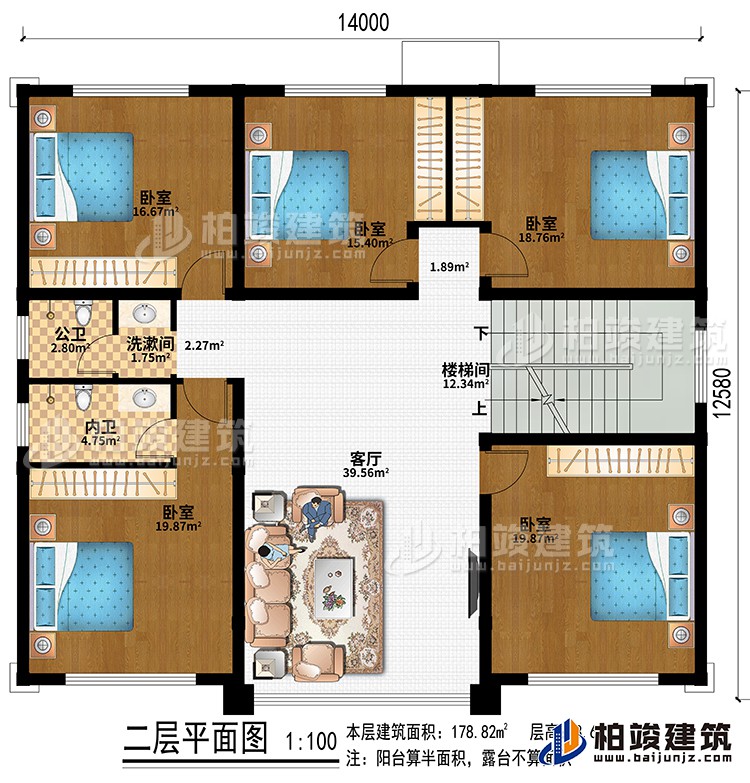 客廳、樓梯間、5臥室、洗漱間、公衛(wèi)、內(nèi)衛(wèi)